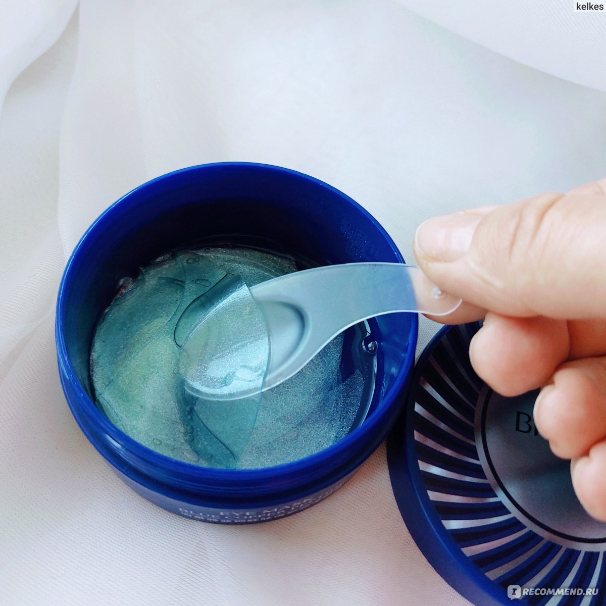 MASCARILLAS PARA OJOS HIDROGEL AZUL | 80g